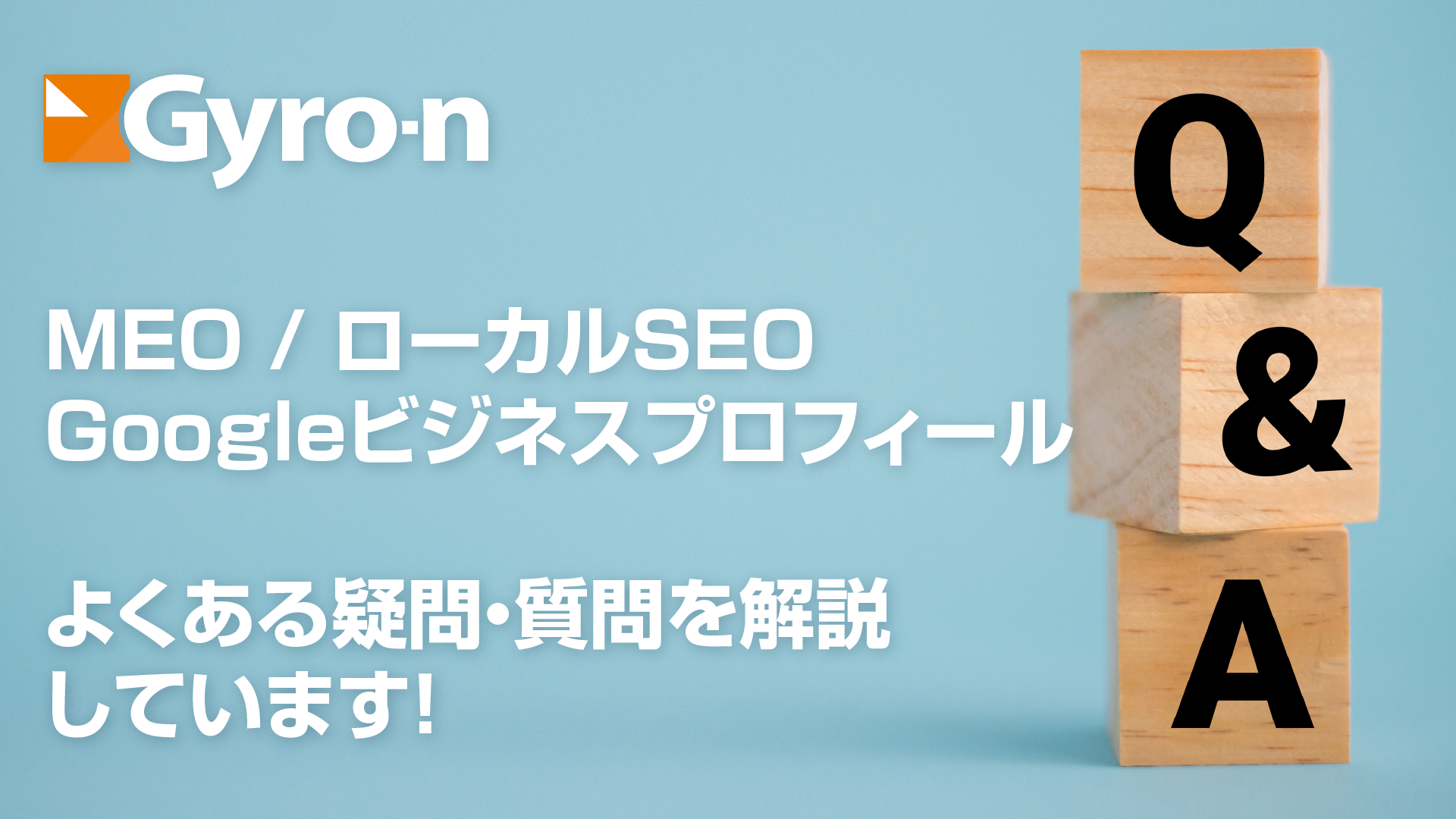 オーナー確認で看板が必要と言われました。固定設置ではない移動式看板
