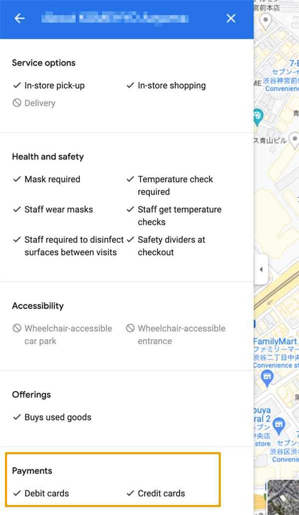 Googleマップの店舗詳細情報の画面