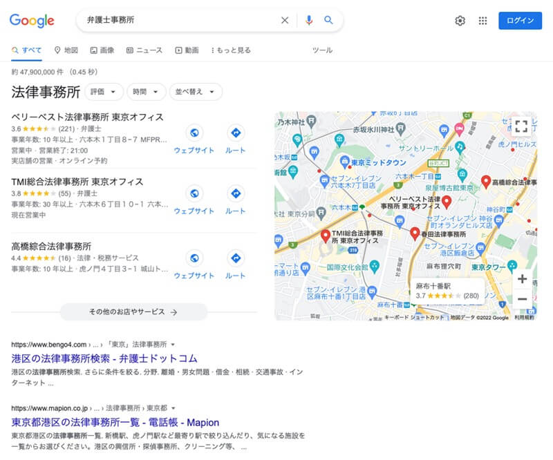 東京都港区で検索した検索結果