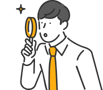 じっくり情報を検討したい
