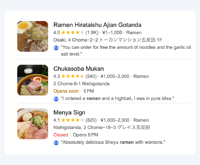 多言語検索の順位も確認しインバウンド強化