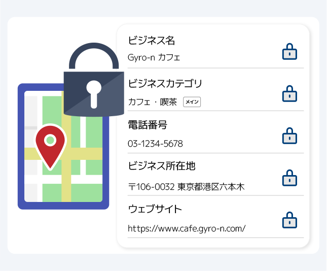 不正編集を防ぎ情報を正確に一括更新