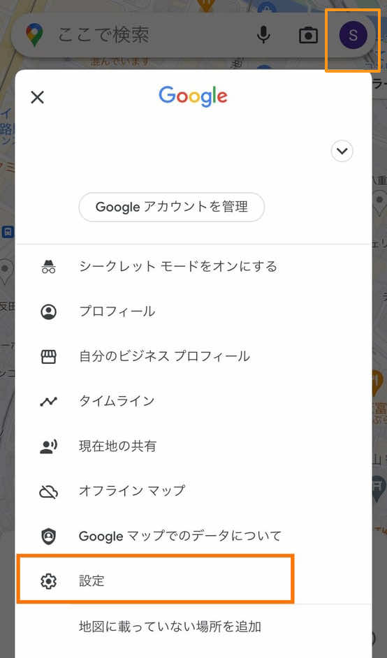 Googleマップのアカウント画面にある「設定」から好みを設定する