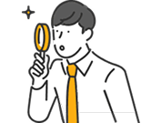 じっくり情報を検討したい