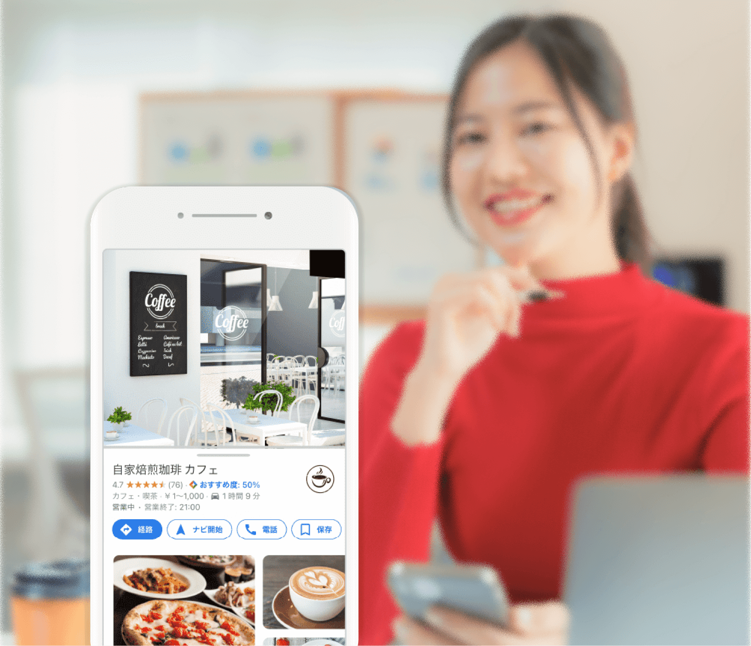 Gyro-nのGoogleビジネスプロフィール運用代行サービス