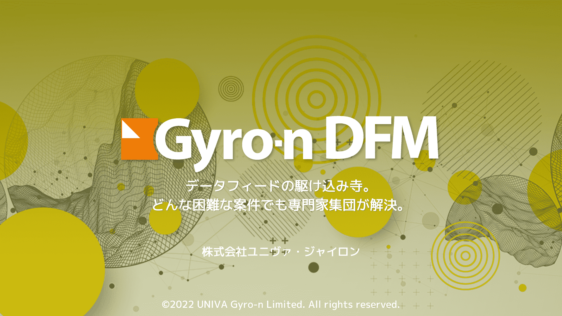 Gyro-n DFM