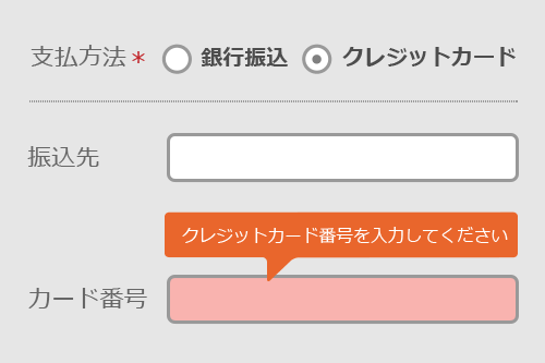 Gyro-n EFO　個別条件による自由な設定