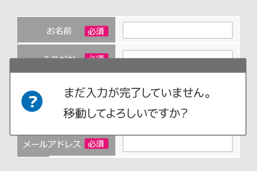 Gyro-n EFO　誤操作による離脱ブロック