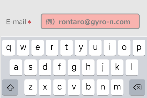 Gyro-n EFO　スマートキーボード変換（スマートフォン対応）