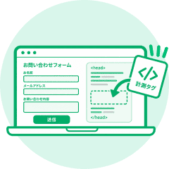 フォームにタグを入力するイメージ