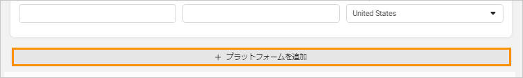 FBアプリ登録07