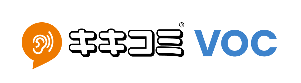 キキコミVOC