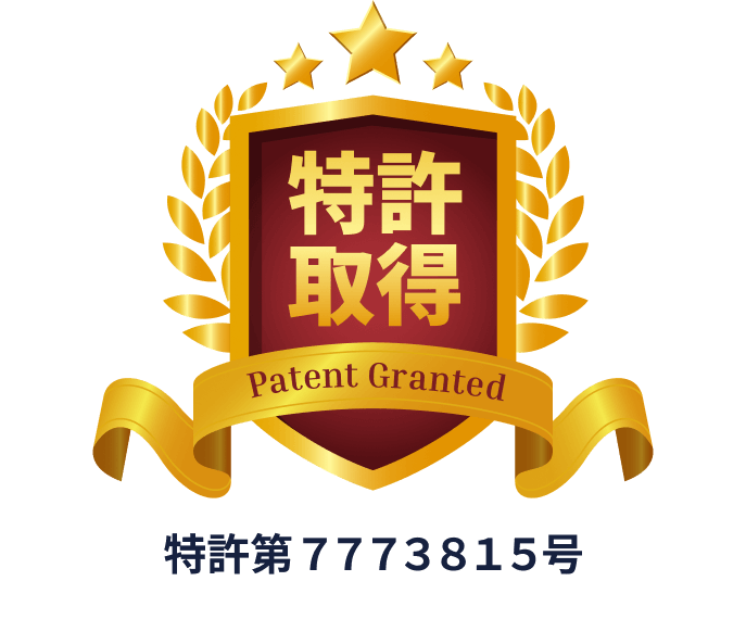 Gyro-n：キキコミ特許取得