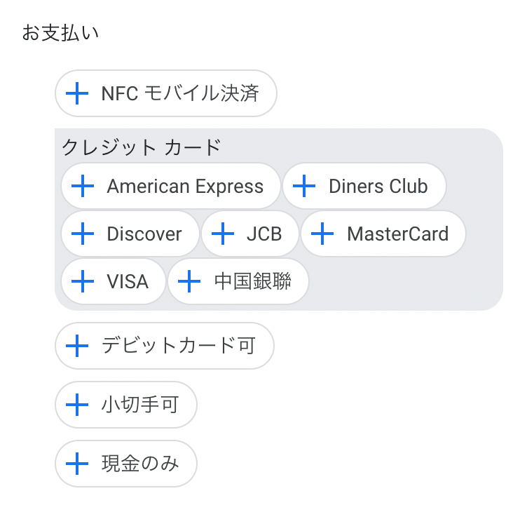 Googleマイビジネスとは 登録方法と設定 運用ポイント