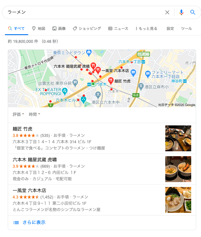 ローカルパック
