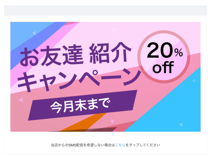 Gyro-n Review、口コミ依頼以外の活用