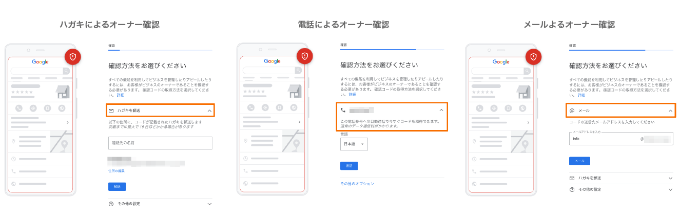 Googleマイビジネスとは 登録方法と設定 運用ポイント