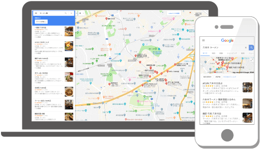 Google MAP検索結果（左）ローカルパック（右）の表示例