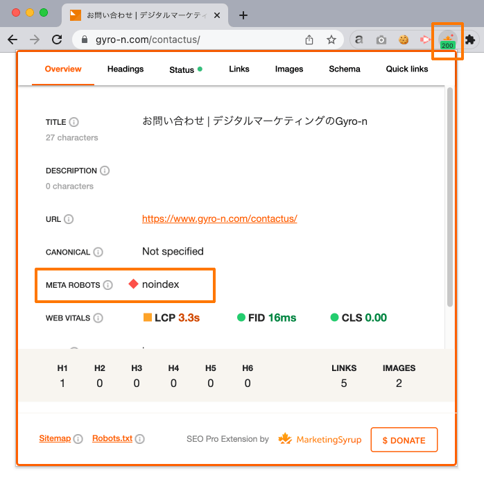 noindexページの「SEO Pro Extension」の表示