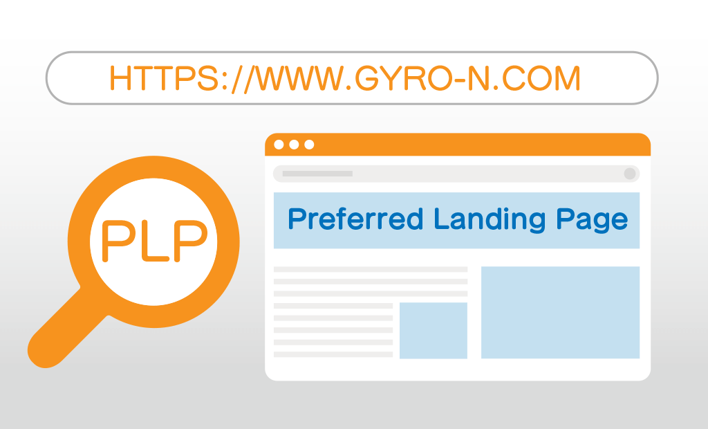 PLP（Preferred Landing Page）とは？